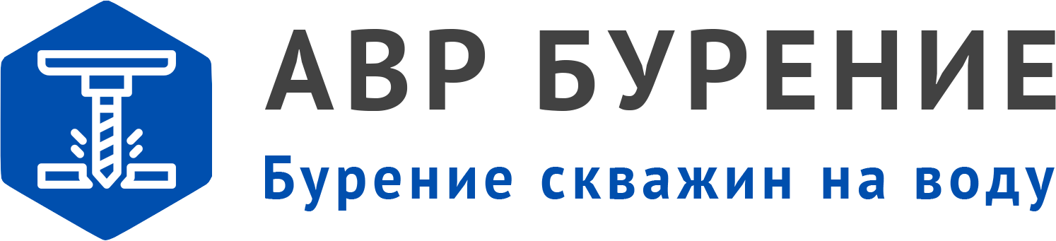 Логотип АВР Бурение в Северном